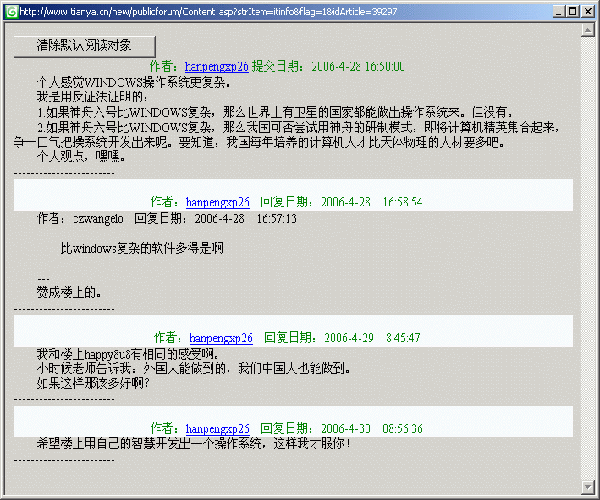 GreenBrowser(ɫ)ʹü