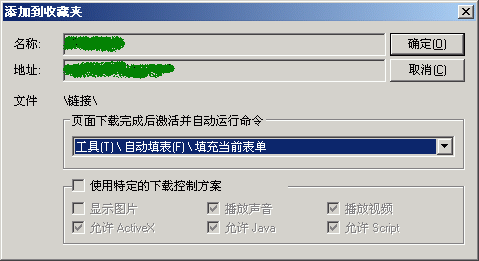 GreenBrowser(ɫ)ʹü