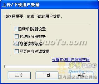  Maxthon