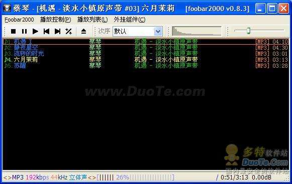Foobar2000