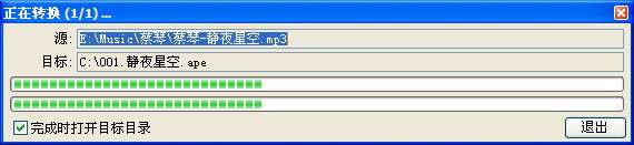 Foobar2000