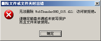 Unlockerʹð̳˵