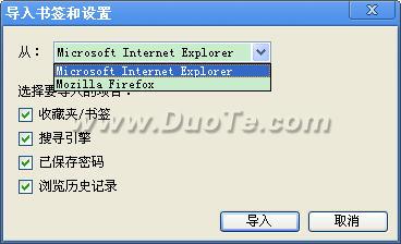Google Chrome(谷歌浏览器)安装方法与使用技巧