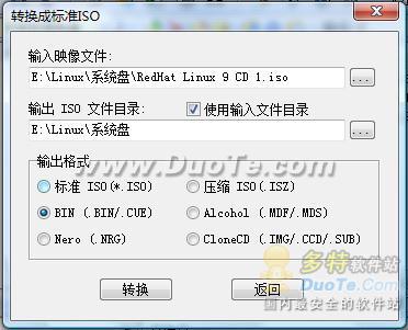 UltraISO(ͨ)ͼϸʹý̳