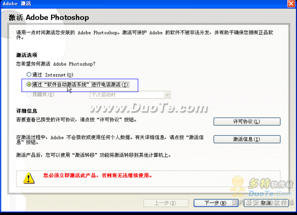 Photoshop