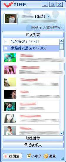 51ҹʹý̳