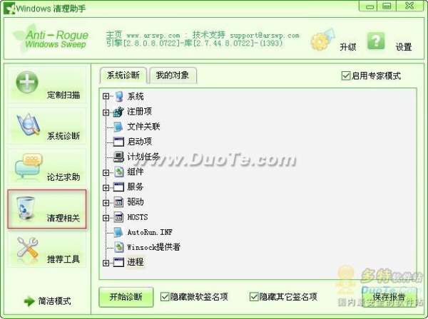 Windowsϵͳʹý̳