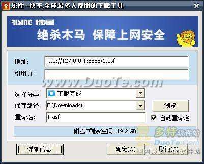 ʿ쳵  FlashGet
