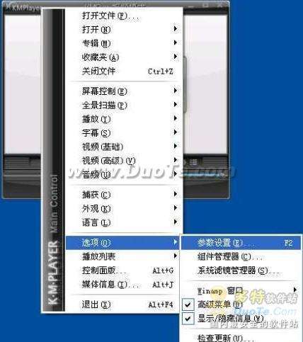 KMPlayer