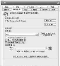 Windows Media Player 10 ʵü