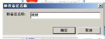 使用51挂挂,尽情操纵你的好友列表