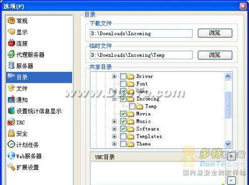 תeMule¿Դ