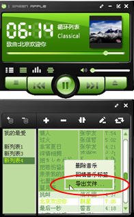 ipodiphoneӵиʺר