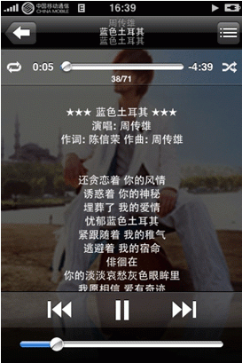 ipodiphoneӵиʺר