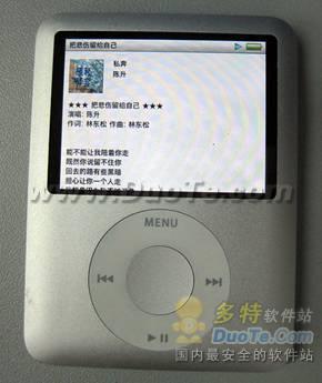 ipodiphoneӵиʺר