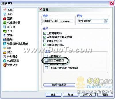 μeMule()ռõϵͳԴ