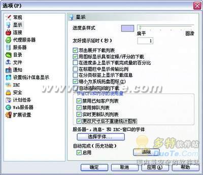 μeMule()ռõϵͳԴ