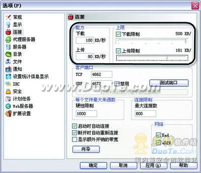 μeMule()ռõϵͳԴ