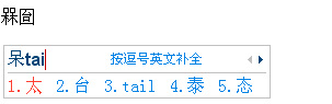 뷨