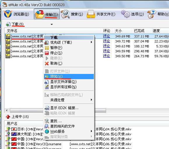 ڵ¿ʹKMPlayerر߹ۿ