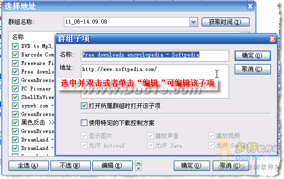 GreenBrowser(ɫ)Ⱥ鹦