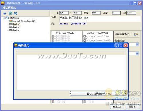 PE ExplorerԻXP!