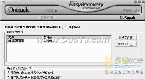 EasyRecovery ʹý̳