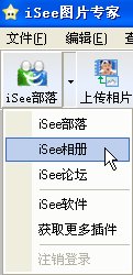 iSeeͼƬר