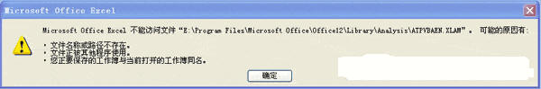 Excel