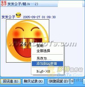 QQ