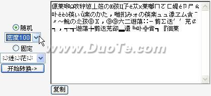 全方位打造繁体输入环境