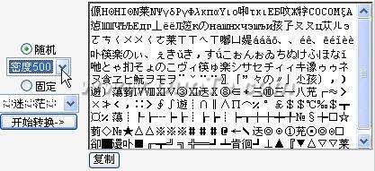 全方位打造繁体输入环境