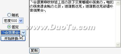 全方位打造繁体输入环境