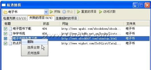   Maxthon