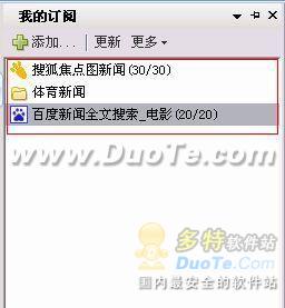   Maxthon