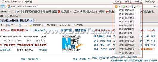   Maxthon