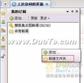   Maxthon
