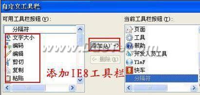 IE