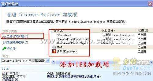 IE
