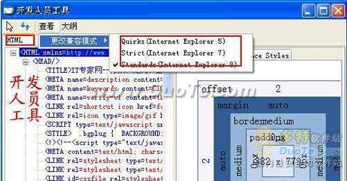 IE