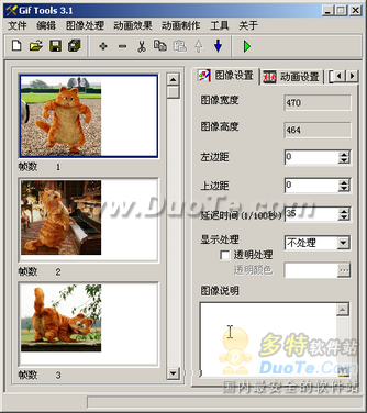ʶԼGIF Tools