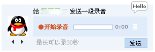 Ϣ QQʼͨ