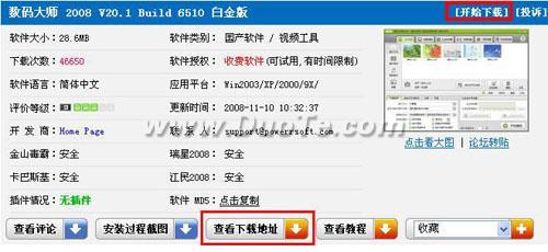 ʦ2008+Ӱ 쾫ᣡ