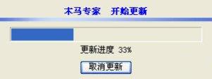 免费且好用!木马专家2009免费版测评
