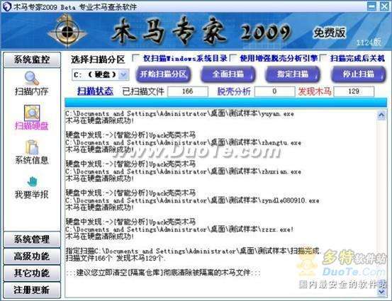 Һ!ľר2009Ѱ