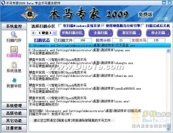 Һ!ľר2009Ѱ