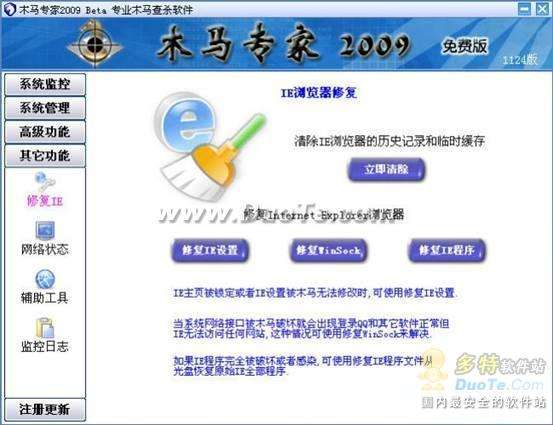 Һ!ľר2009Ѱ