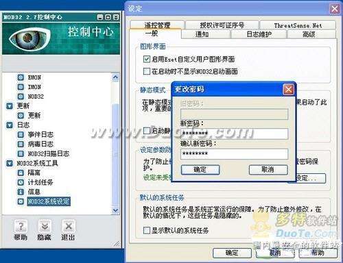 룡ƽNOD32ǿӲ