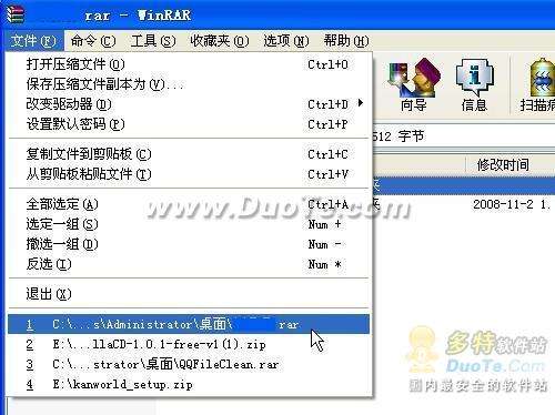 WinRAR ѹ ¼