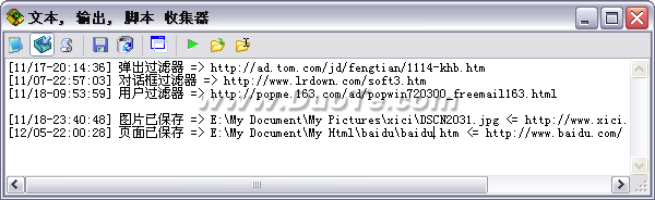 GreenBrowser